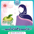 چگونه از خطر سرطان پستان آگاه شویم؟