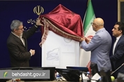 رونمایی از کتاب و پوستر جشنواره داستان و شعر پویش «نه به تصادف!» با حضور مشاور عالی وزیر بهداشت