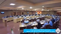 نشست رییس دانشگاه علوم پزشکی شیراز با اعضای بورد تخصصی و فوق تخصصی گروه های بالینی دانشگاه