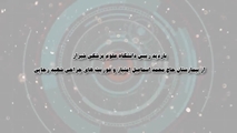بازدید رئیس دانشگاه علوم پزشکی شیراز از بیمارستان حاج محمد اسماعیل امتیاز و فوریت‌های جراحی شهید رجایی / 5 تیر ماه 1404
