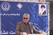 خانه بهداشت عشایری شهرستان بیضا افتتاح شد
