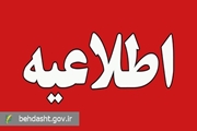 اسامی ۵۲ مدعی طبابت بدون مجوز، اعلام شد/ برخورد قانونی در انتظار سودجویان حوزه سلامت