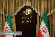 بیانیه دولت جمهوری اسلامی ایران درپی تجاوز و جنایت اخیر رژیم صهیونیستی