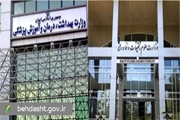 اطلاعیه مشترک وزارت علوم و وزارت بهداشت درباره ادامه فعالیت دانشگاه‌ها در پی حوادث اخیر