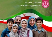 اهمیت رویکرد اخلاق محور در پاسداشت حفظ حیات جنین