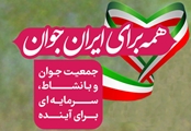 برکتی که فرزندان برای ما به ارمغان آوردند، زندگی‌‌مان را متحول کرد