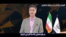  واکنش در شرایط اضطراری از زبان دکتر «مهدی جهانگیری»، عضو هیئت علمی و مشاوره اداره HSE دانشگاه علوم پزشکی شیراز 