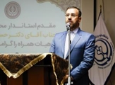 بهره‌برداری از ۶ پروژه کلیدی حوزه سلامت در بیمارستان نمازی شیراز