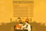 20 گام برای افزایش سلامت روان