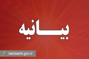 هشدار انجمن اندوسکوپی گوارش درباره پیامدهای افزایش ظرفیت پذیرش دانشجوی پزشکی