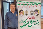 خاطرات سبز یک جانباز سرافراز؛ روایتی زنده از امید و پایداری دوران دفاع مقدس