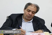 سرپرست مرکز هماهنگی امور اقتصادی وزارت بهداشت منصوب شد