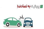 سوانح ترافیکی در کمین سلامت مردان/ ضرورت اصلاح فرهنگ رانندگی برای کاهش تلفات