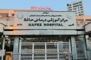 جهش تولدها در بیمارستان حافظ؛ رکورد تازه در ۹ ماهه نخست سال جاری