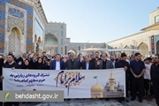 مدیران پرستاری کشور در جوار بارگاه رضوی؛ تجدید میثاق با آرمان‌های رهبر شهید انقلاب