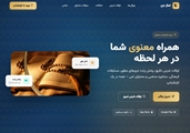 ستاد اقامه نماز کشور از ابر برنامه معنوی «نمازمن» رونمایی کرد