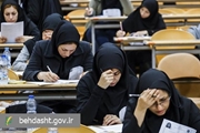 لغو ثبت‌نام آزمون‌ کارشناسی ارشد علوم پزشکی کشور