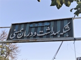 پزشک قلابی در ممسنی شناسایی و دستگیر شد