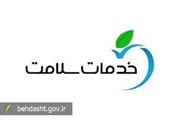 فراخوان تأسیس دفاتر خدمات سلامت 1405‌ اعلام شد /برای ثبت نام و بارگذاری مدارک از دوم خرداد به «سامانه سامح» مراجعه کنید