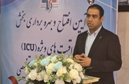 قدردانی مشاور معاون درمان دانشگاه علوم پزشکی شیراز از نقش بیمارستان‌های خصوصی و درمانگاه‌ها در همراهی با نظام سلامت در شرایط بحرانی