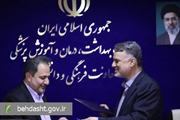 امضای تفاهم نامه معاونت فرهنگی- اجتماعی وزارت تعاون و معاونت فرهنگی و دانشجویی وزارت بهداشت