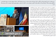 روایت مکتوب ششمین اجلاس رؤسای دانشگاه‌های علوم پزشکی کشور منتشر شد