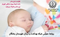 تغذیه با شیر مادر، ضامن سلامتی و رشد بهینه نوزادان و ارتقای سلامت مادران است