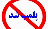شناسایی پزشک قلابی در کازرون در حین انجام کار