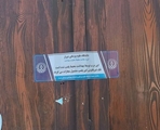تعطیلی سه آرایشگاه زنانه در کازرون به دلیل تخلفات بهداشتی