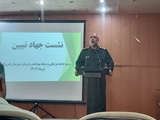 نشست جهاد تبیین در شبکه بهداشت و درمان شهرستان قیروکارزین