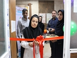 راه اندازی اتاق مادر و کودک مرکز علی بن ابیطالب (ع)