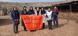 ارائه خدمات سلامت رایگان به مناسبت ۲۲ بهمن در عشایر و روستاهای مختلف شهرستان کوار