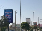 انجام ۵۸ پیگیری شکایت سامانه ۱۹۰ توسط کارشناسان بهداشت محیط از ابتدای سال تاکنون