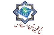 کمک ۱۲ میلیارد ریالی خانواده نیک‌اندیش فراشبندی به حوزه سلامت شهرستان