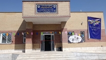 افتتاح پایگاه سلامت شهری فاطمه الزهرا شهرستان ارسنجان با حضور معاون سیاسی،امنیتی و اجتماعی استاندار فارس