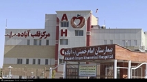 ارائه خدمات تخصصی قلب و عروق در بیمارستان امام خمینی (ره) انجام ۱۰ آنژیوگرافی و نجات جان بیمارایست قلبی