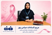 سرطان، فراتر از یک بیماری جسمی؛ نگاهی به تأثیر برچسب‌زنی اجتماعی بر سلامت روان