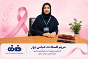 وقتی بدن حرف می‌زند؛ ردپای هیجان در تجربه سرطان