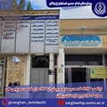 ارائه ی ۲۱۲۳ خدمت بستری و بیش از ۱۳۳ هزار خدمت سرپایی طی سال ۱۴۰۳ در بیمارستان زرقان