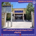 اهدای ۵۷ میلیون تومان به بیمارستان زرقان توسط خانواده نیکوکار زرقانی