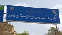 کشف و معدوم‌ سازی 326 کیلو گرم انواع مواد غذایی فاسد در لامرد
