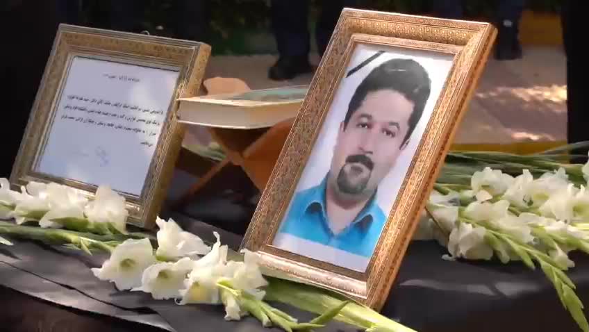 آیین تشییع پیکر شادروان دکتر «سید علیرضا تقوی»، عضو هیات علمی دانشگاه علوم پزشکی شیراز
