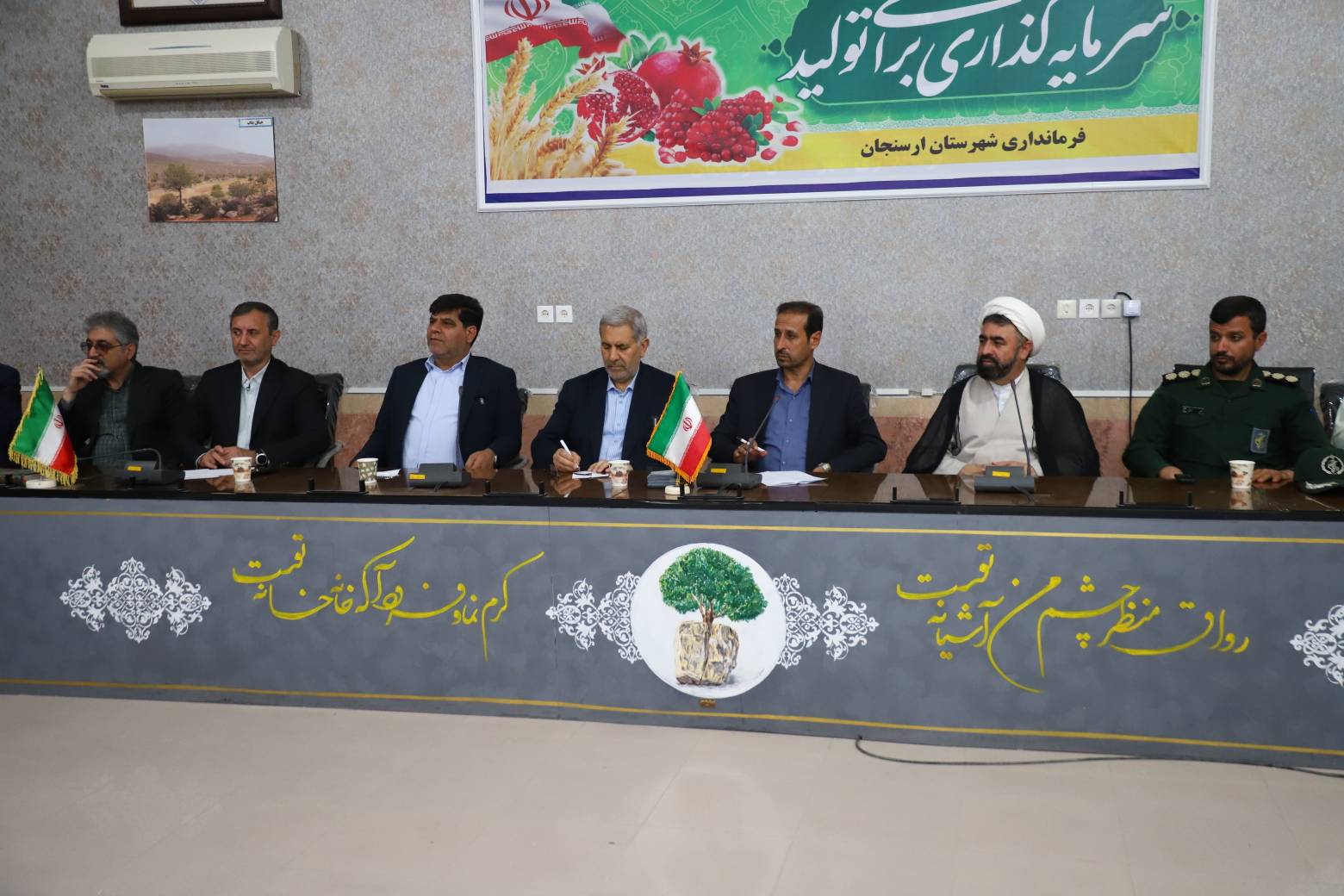 سفر ارسنجان_مهر 1404