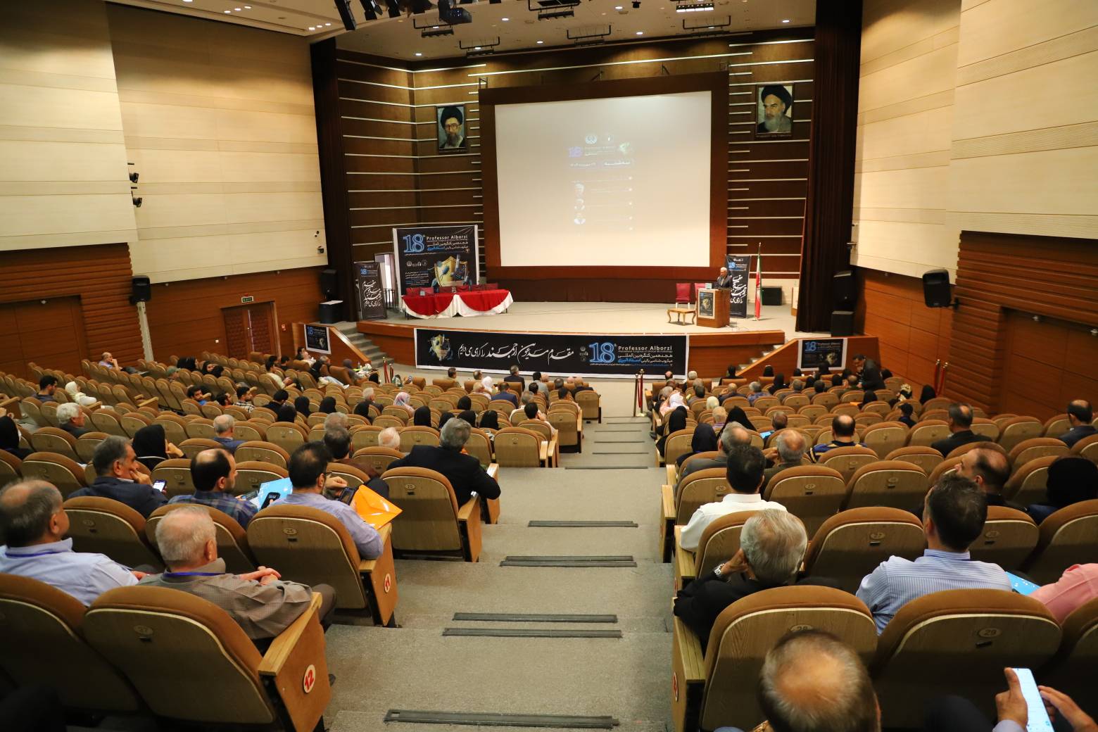 کنگره میکروب شناسی