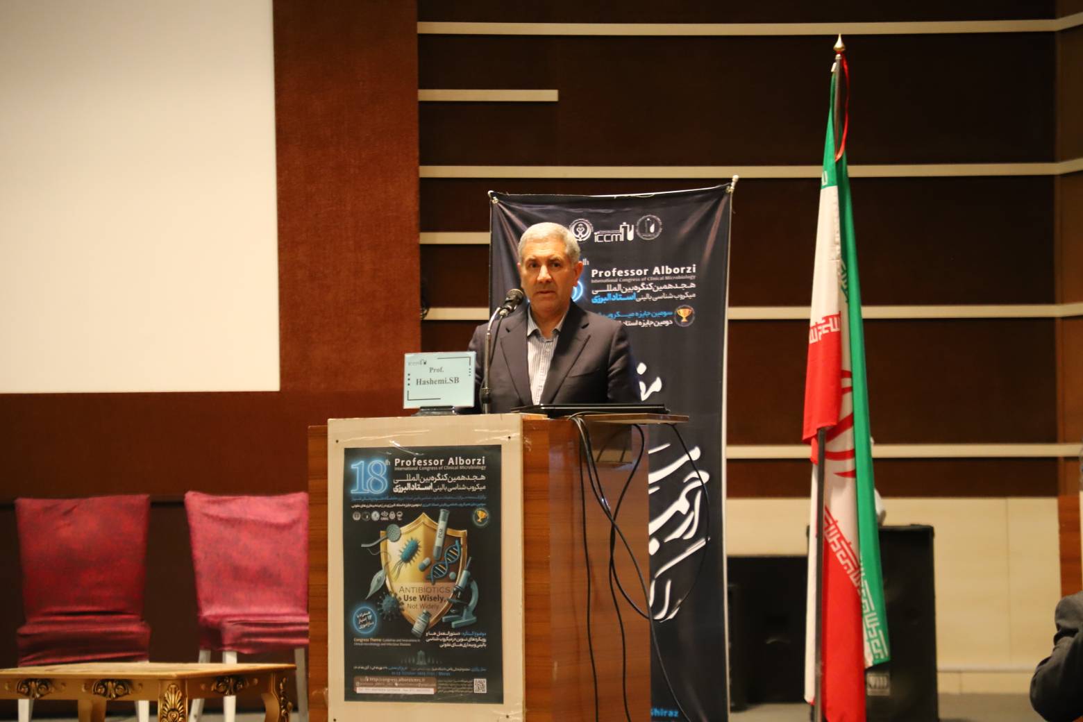 کنگره میکروب شناسی